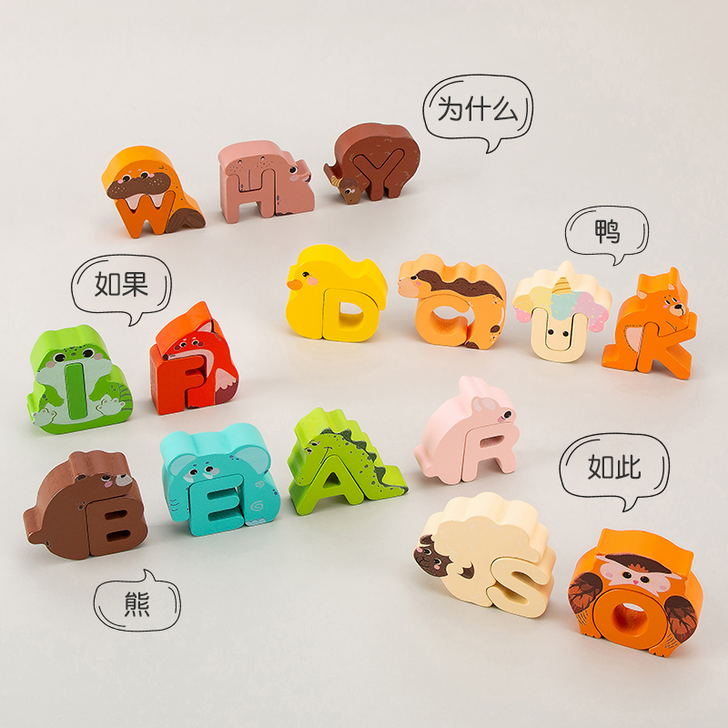 26個の木製動物アルファベットブロック、A-Z文字積み重ねビ - Event Z のレビューと価格